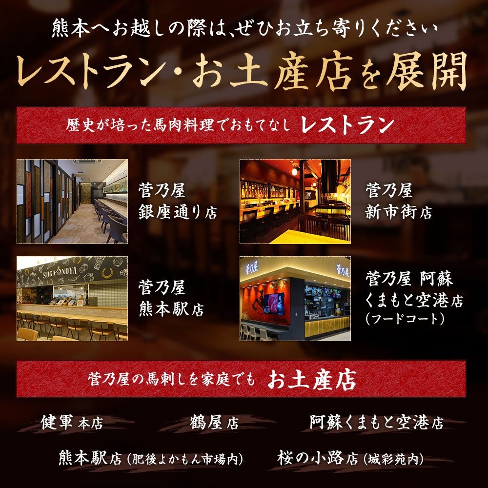 レストラン・お土産店を展開